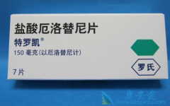 ����л������ܻ����޿���ҩ�軨�ѽ�56200Ԫ