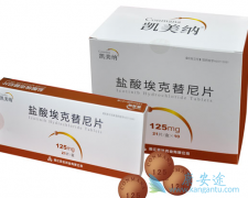 �����ɣ�Conmana����ȫ����������е�EGFR-TKI