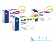 �������ᣨBosulif�����ɻ����Ʒ��һ�֢����ҩ