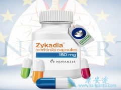 ɫ�����ᣨZykadia���ǿ���������ҩ������ѡ����