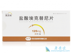 �����ɣ�Icotinib�����ҹ������з��ĵ�һ��EGFR-TKI