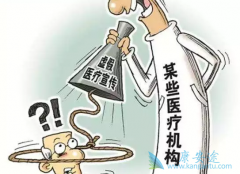 ����ҽ����ҪԶ�벻���׵�ҽ�ƻ���