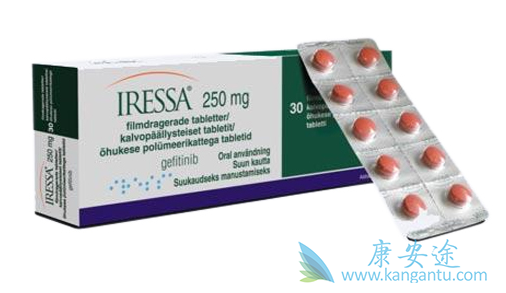 吉非替尼 吉非替尼