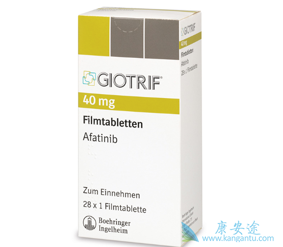 阿法替尼注意事项 阿法替尼注意事项