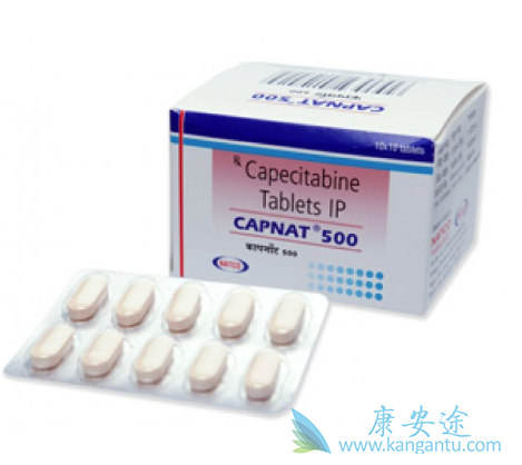 卡培他滨 卡培他滨