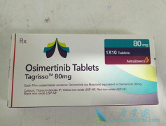 AZD9291����ϣ���ᣩ����Ӧ֢����Щ��AZD9291�۸����