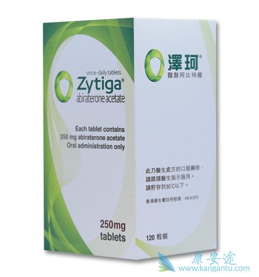 阿比特龙 阿比特龙