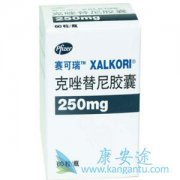 �������ᣨCRIZALK����Ϊ��һ����������ROS-1��ҩ��