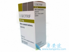 ��������GIOTRIF�������޷ΰ����ߵ���Ч����