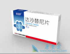 ���������ɳ����ƬDasatinib���۵���ռ�г�