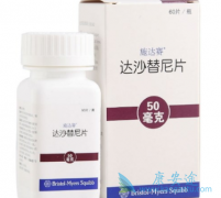 ��ɳ����Ƭ(Dasatinib)��������������ҩ��Ч��