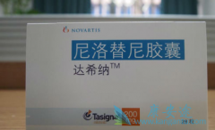 ��������(Tasigna)/��ϣ�������������