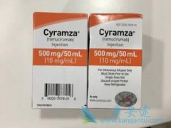 ��Ī«����(Cyramza)�ɰ����ΰ������ӳ�����