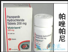 ��������(pazopanib)�������ת����������ת��