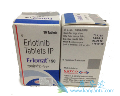 厄洛替尼 厄洛替尼