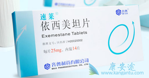 依西美坦片 依西美坦片