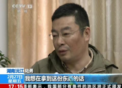 ���Ҳ���ҩ�������ư�Ѫ����ӡ�ȸ���������ʵ������