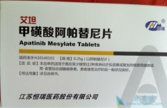 Ϊʲô���ü׻��ᰢ������Ƭ(Apatinib)�ڼ���Ҫ���Ѫѹ���򳣹�