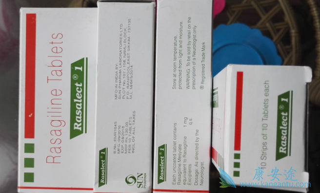 雷沙吉兰 雷沙吉兰