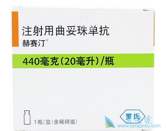 曲妥珠单抗 曲妥珠单抗