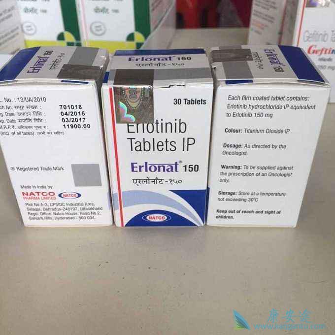 厄洛替尼 厄洛替尼