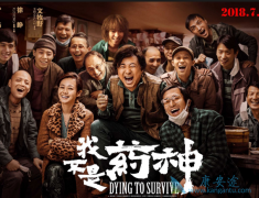 ��ӳ�ھ����Ҳ���ҩ��Ʊ��ͻ��20�� �������ݼ��ܳ���