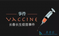 �����¼�������ҵ��������Ǵ��� �������ٰ������粻�Ϲ�