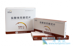 ���ᰣ������Ƭ(Icotinib)��ȡ��ָ���зΰ���ת�ƻ��ߵı�׼����