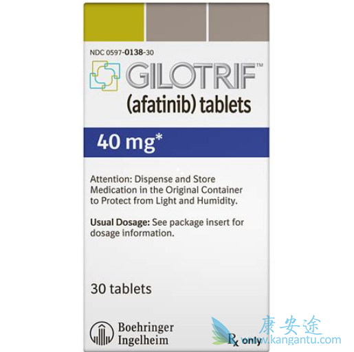 阿法替尼 阿法替尼