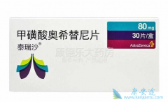 T790M��AZD9291��ҩ֮����û����ϵ��AZD9291��ҩ�Ľ������