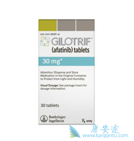 阿法替尼 阿法替尼