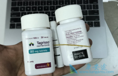 ����ΰ������ܷ�ä�԰���ҩ���ϣ����(OSIMERTINIB)