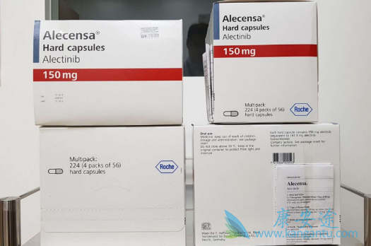 阿来替尼 阿来替尼