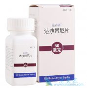 ��ɳ����ʩ������Sprycel����һ�ֶ��Ұ��ἤø���Ƽ�