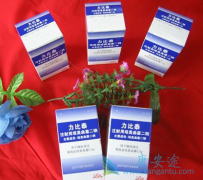 ����̩(Alimta)�����ǵ�ҩ����������ҩ�����϶����п����������Ļ���