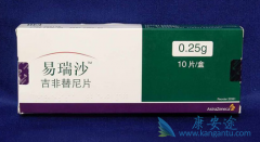 ����ҩ�Ｊ������(GEFINAT)���ϻ����ܷ���߻��߻���