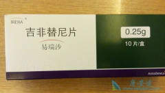 ����ҩ������ɳ(Iressa)���ӻ���Щ�ΰ����ߵĸ���