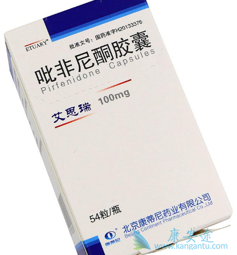 吡非尼酮 吡非尼酮