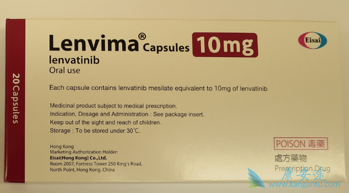 仑伐替尼 仑伐替尼