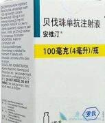 �����鵥��(Bevacizumab)�����ڼ�Ӧ��λ���