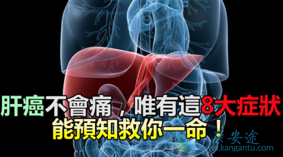 肝细胞癌 肝细胞癌