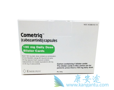 卡博替尼 卡博替尼