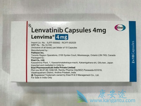 仑伐替尼 仑伐替尼