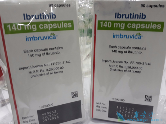 依鲁替尼 依鲁替尼