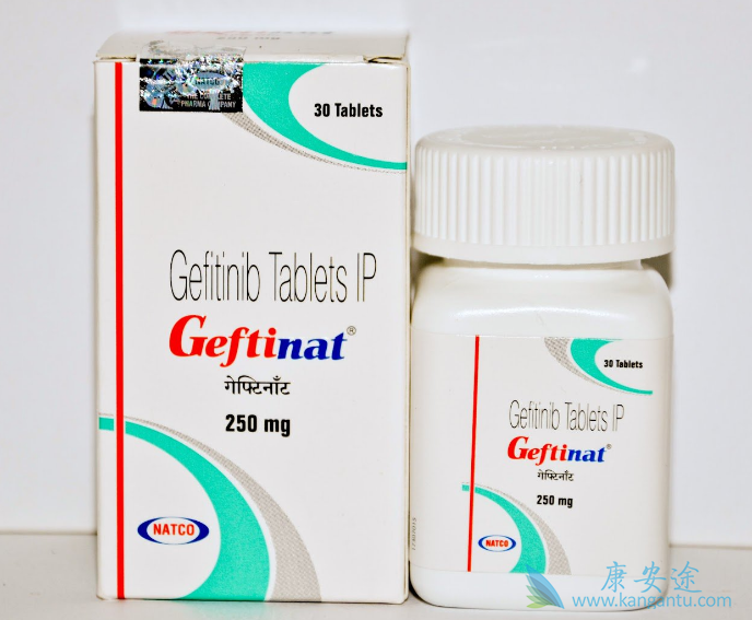 吉非替尼 吉非替尼
