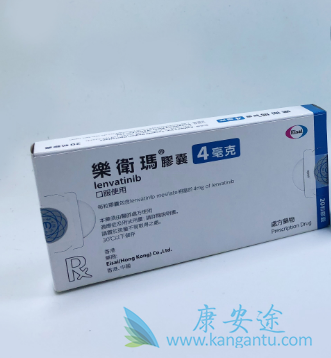 乐伐替尼 乐伐替尼