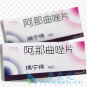 ���ٰ�ҩ�ﰢ������(Arimidex)������ͷ�����