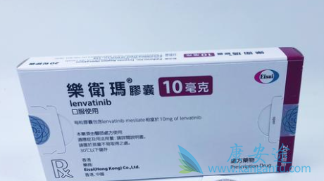 乐伐替尼 乐伐替尼