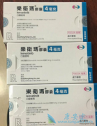 �ַ�����(Lenvima)/�ط���������ڸΰ����ߵļ�������