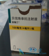 ��ֱ�����ĳ��õ���ҩ���б����鵥����������������